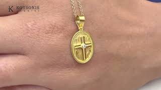 Κόσμημα Κοτσώνης Κόρινθος / Κοσμήματα με την υπογραφή του καλύτερου Ελληνικού εργαστηρίου