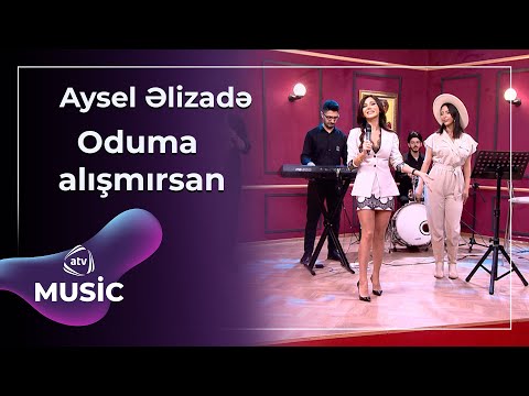 Aysel Əlizadə - Oduma alışmırsan