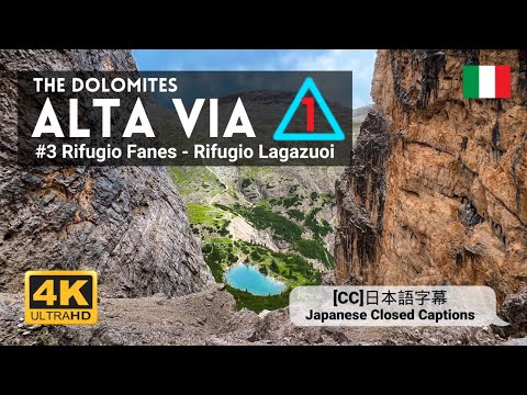 Alta Via 1 | Dolomites | #3 Rifugio Fanes – Rifugio Lagazuoi | Italian Alps