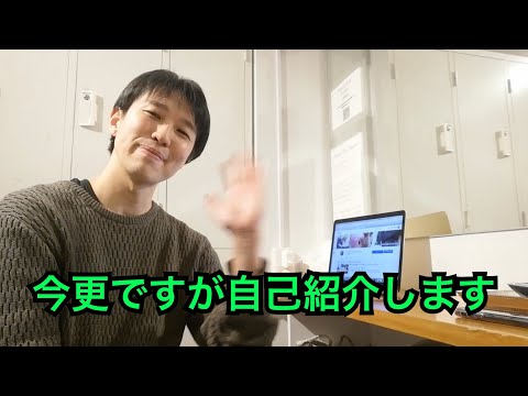 『今更ですが１０００人超えたので自己紹介します』キックボクシングちようね