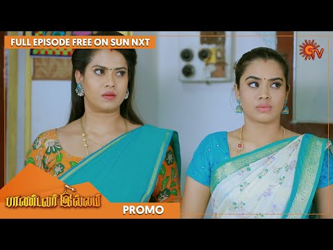 Pandavar Illam - Promo | 12 May 2022 | Sun TV Serial | Tamil Serial