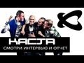 Видео отчет с концерта группы Каста by JamBox TV 