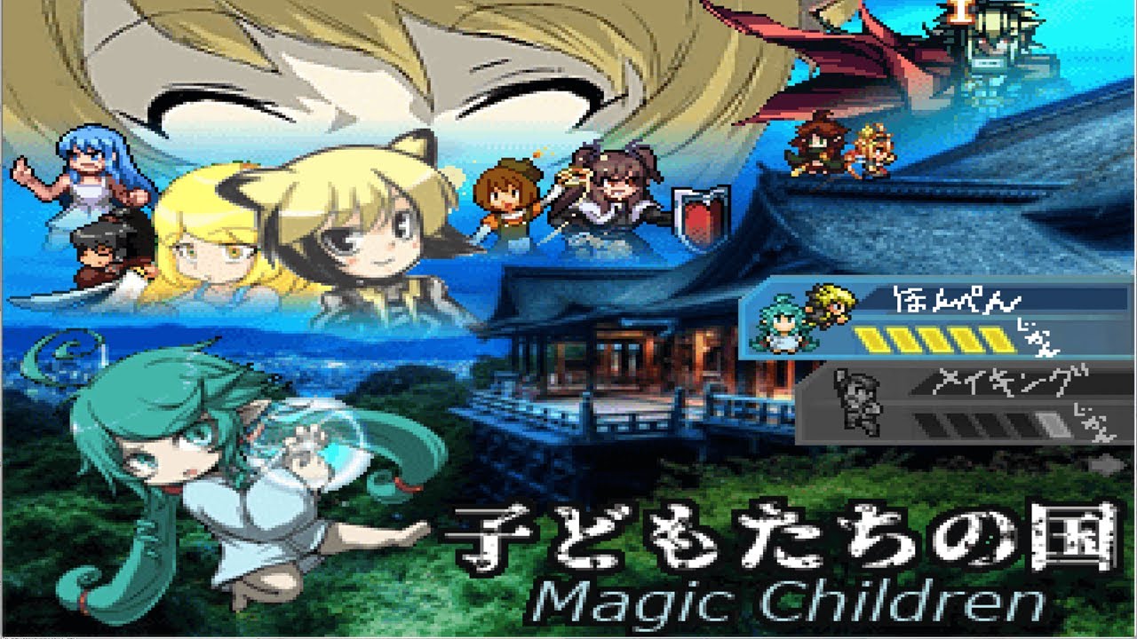 Gameplay Video
