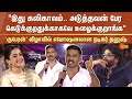 Dhanush S Emotional Speech Kuberaa Audio Launch Rashmika Nagarjuna Sun News