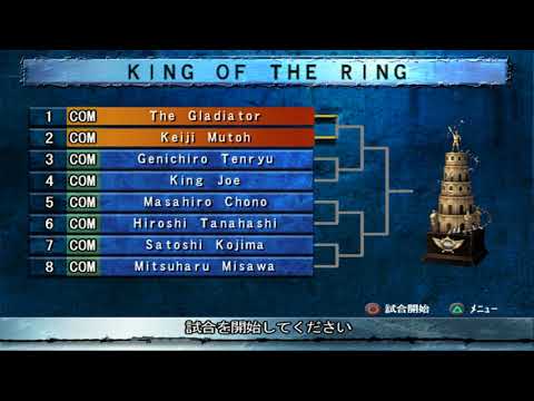 nL Kingiest of the Ringiest - MATCH #4 (King of Colosseum 2)