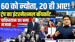 Pakistan In, India Out – Why? Trump’s Board of Peace Triggers Diplomatic Storm | by Ankit Sir