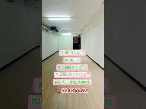 創匯廣場 Youtube Video