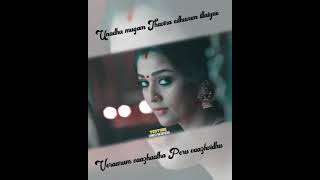 Thala || Love || song Whatsapp Status video || Tamil Song || Ajith || Nayanthara || Viwasam