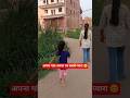 Gori Tera Gaon Bada Pyara Shorts Shortsfeed Oldhindisong Summervacation Ytshorts Sonisinha Short