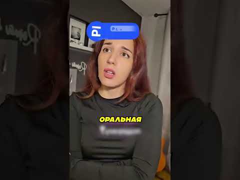 Приятно, Когда Жена Схватывает Смысл С Первой Фразы 🗣️❤️👌