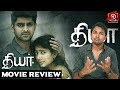 Diya (Karu) Movie Review | Sai Pallavi | AL Vijay | Sam CS | Naga Shourya | LYCA