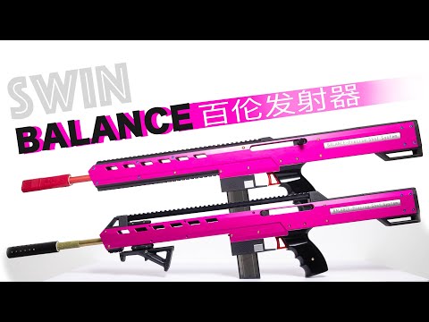 Swin Balance Nerf blaster review