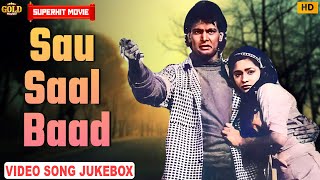 Download lagu Sau Saal Baad 1989 | Movie Video Song Jukebox | Hemant Birje, Sahila Chadha | Old Movie Song mp3 Download lagu Sau Saal Baad 1989 | Movie Video Song Jukebox | Hemant Birje, Sahila Chadha | Old Movie Song mp3