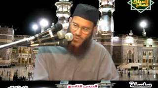 صورة 9-  فضائل وآداب استماع القرآن ..فضيلة الشيخ / محمد إسماعيل المقدم