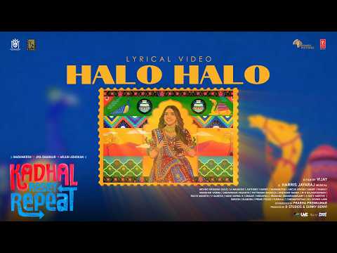 Halo Halo Lyrics – Kadhal Reset Repeat | Nikitha Gandhi x Deepthi Suresh