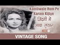 Zindagi Mein Aaya Toofan Mohammed Rafi Aaya Toofan 1964 Video Song Dara Singh Helen