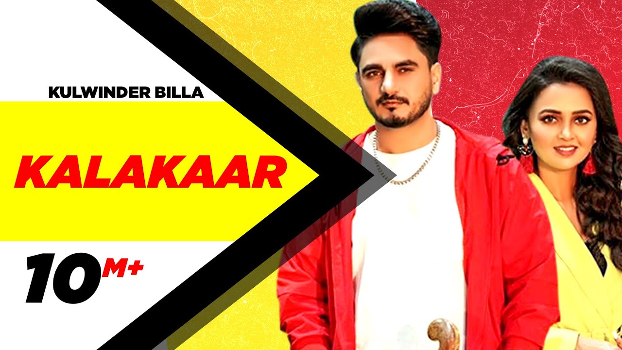 Jih Din Tere Naal Gal Hoyi Ae Lyrics - KULWINDER BILLA