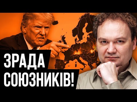 Трампа здали свої ж?! Нові деталі замаху вражають! | Путін готує напад на Казахстан?!