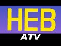 ATV Logo History 5 Iowa