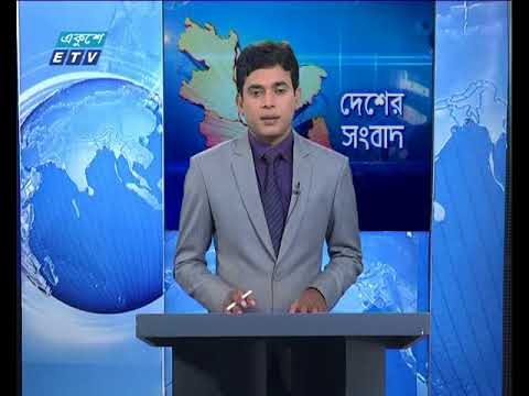 সকাল ১১টার সংবাদ ২৪ ০৯ ২০১৭