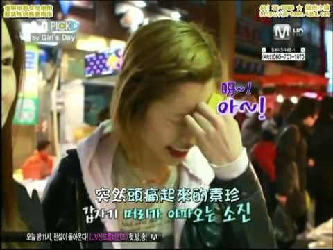 【中字】110322 Girl's Day @ M!Pick Ep2 1/2