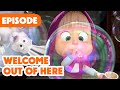 Masha And The Bear NEW EPISODE 2025 Welcome Out Of Here Episode 127