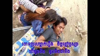លះបង់អូនដើម្បីអូន