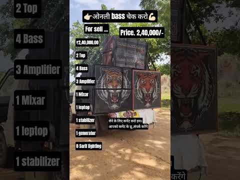 full DJ setup price in India💥#djsetup #djtechno #pioneerdj #djlight #digitaldj #djtech #djconsole