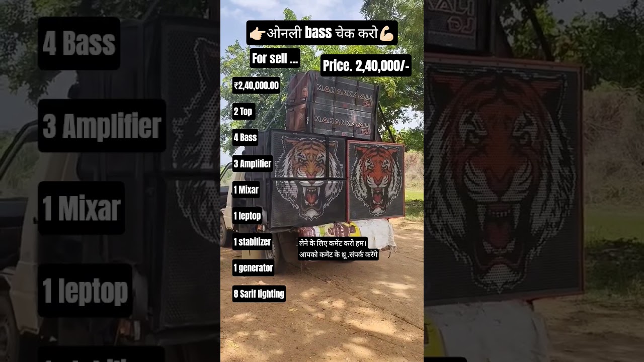 full DJ setup price in India💥#djsetup #djtechno #pioneerdj #djlight #digitaldj #djtech #djconsole