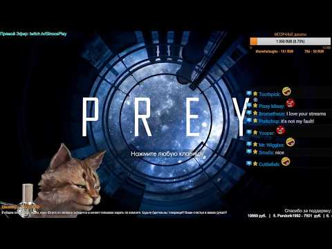 PREY #3 ТОП ИГРА - Prey 2017 Прохождение На Русском #1 — НОВЫЙ ПРЕЙ!