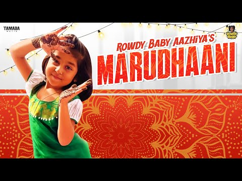 Rowdy Baby Aazhiya's Marudhaani || 