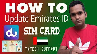 How to Update Emirates ID Du Sim card in UAE | new Emirates ID 2022 | Renew your Du Sim card in UAE