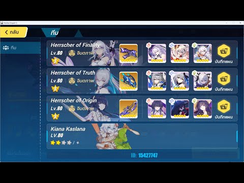 (SEA)Nirvana 493D Husk - Mysticism(IMG Buff) HoFi HoTr HoO 737pt