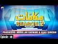 Makafaat | Second Season | Bad Dua | 2nd May 2020