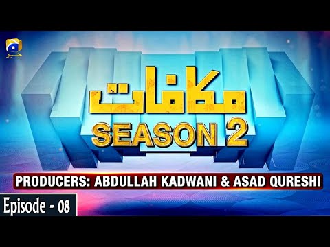 Makafaat | Second Season | Bad Dua | 2nd May 2020