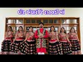 Ghor Andhari Re Rataldi Ma M J Dance Academy Veraval