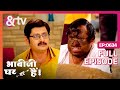 Vibhuti ने कोनसा Secret बताई Bhabi Ji Ghar Par Hai Full Ep 634 2 Aug 17 Andtvc
