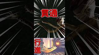 壁貫通バグで捕獲させられる実況者ww #AKinoyoru #リトルナイトメア #ゲーム実況 #shorts