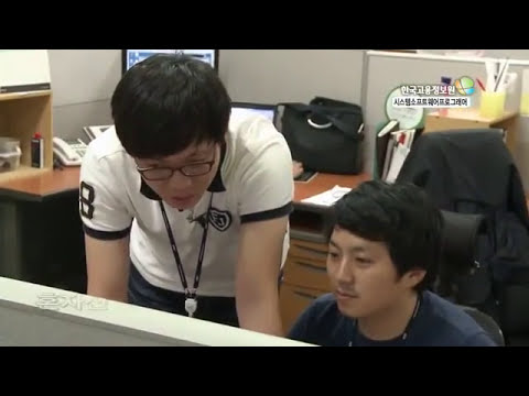 시스템소프트웨어 프로그래머