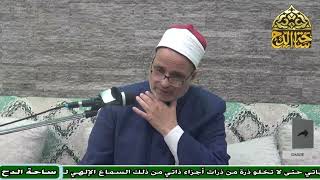 12   د . السعيد محمد على , المجلس الثاني عشر (المنقذ من الضلال)