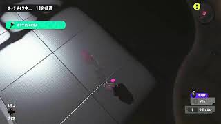 スプラトゥーン3 ひたすらXマッチ