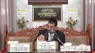 הרב אלון עטיה | פרשת ויקהל תשפ"ו | מוסאיוף (בית הכנסת מוסאיוף) - התמונה מוצגת ישירות מתוך אתר האינטרנט יוטיוב. זכויות היוצרים בתמונה שייכות ליוצרה. קישור קרדיט למקור התוכן נמצא בתוך דף הסרטון