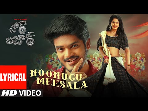 Noonugu Meesala Lyrical Song