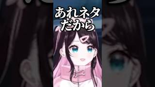 花芽なずなの年齢がネタだと裏切られる千燈ゆうひwww【ぶいすぽ／切り抜き】#ぶいすぽ #切り抜き #花芽なずな #千燈ゆうひ