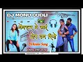 गैंगस्टर में काई टॉप बन रियो सिंगर Usha Rawa
