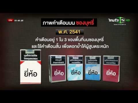 พรูค้อนวิดีโอยก เพิ่มผลิตภัณฑ์ทางเพศของสมาชิก