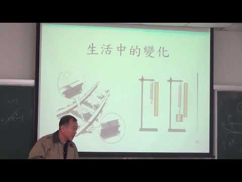 教學示範 — 函數（2）
