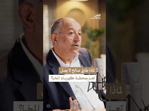 Yemeni Windows Media