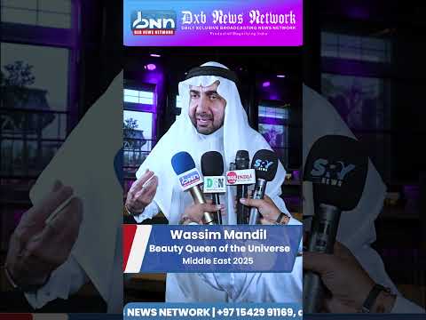 Wassim Mandil | The Official Press Conference for Beauty Queen of the Universe | DXB NEWS NETWORK