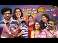 Suma Adda Game Show Telusu Kada Movie Team Full Episode 5th October 2025 ETV Telugu